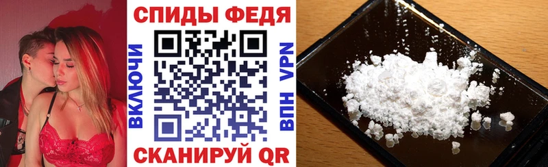 продажа наркотиков  Пестово  Амфетамин 98% 