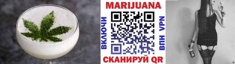 Canna-Cookies конопля  Пестово 