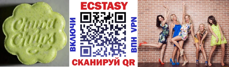 Экстази круглые Пестово