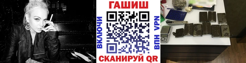 ГАШ Изолятор  Пестово 