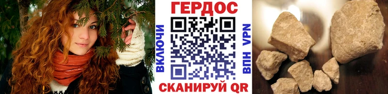 гидра зеркало  Пестово  Героин Heroin 