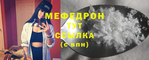 mdpv Белокуриха