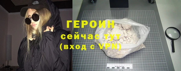 синтетический гашиш Белоозёрский