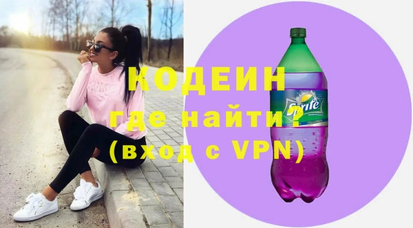 синтетический гашиш Белоозёрский