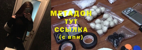 метамфетамин Беломорск