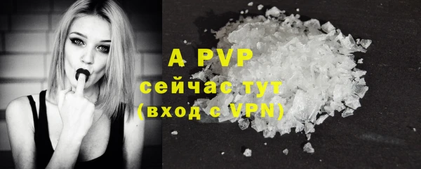 синтетический гашиш Белоозёрский