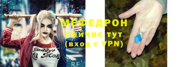 mdpv Белокуриха