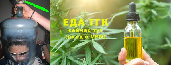 синтетический гашиш Белоозёрский