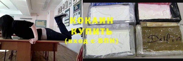 синтетический гашиш Белоозёрский