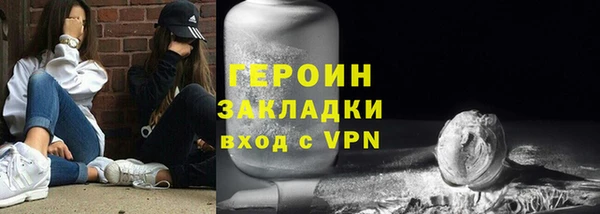 mdpv Белокуриха