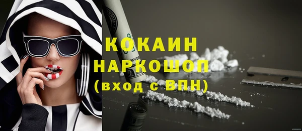 синтетический гашиш Белоозёрский