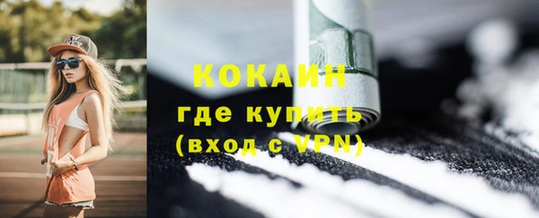 синтетический гашиш Белоозёрский