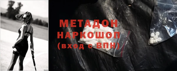 метамфетамин Беломорск