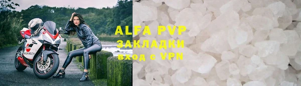 mdpv Белокуриха