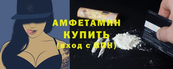синтетический гашиш Белоозёрский