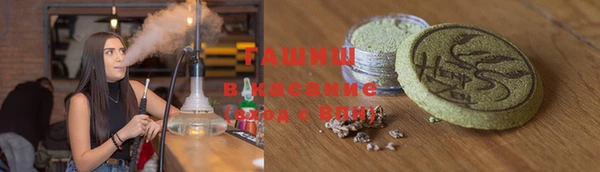синтетический гашиш Белоозёрский
