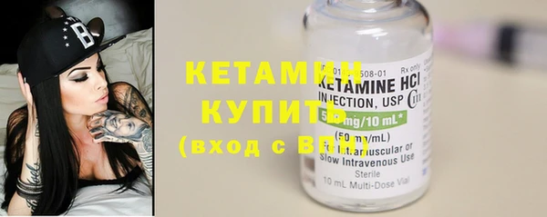 синтетический гашиш Белоозёрский