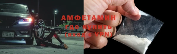 метамфетамин Беломорск