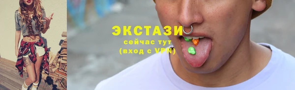 метамфетамин Беломорск