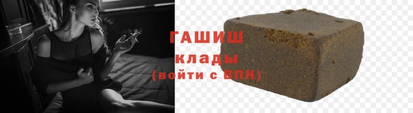 метамфетамин Беломорск