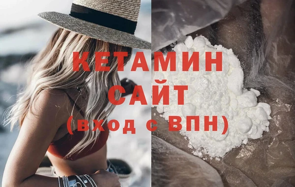 метамфетамин Беломорск