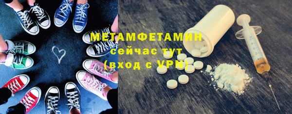 синтетический гашиш Белоозёрский