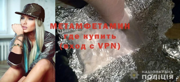 метамфетамин Беломорск
