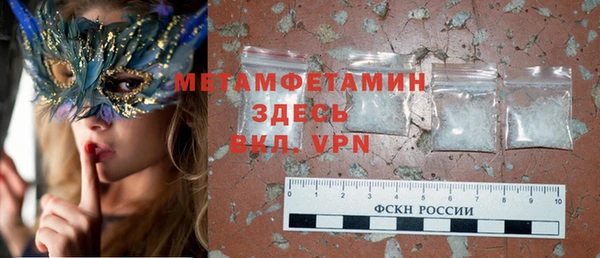 метамфетамин Беломорск