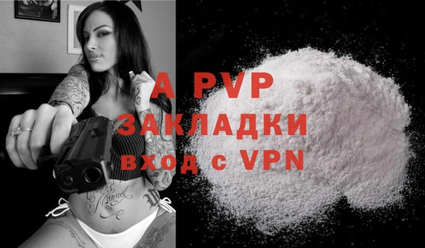синтетический гашиш Белоозёрский