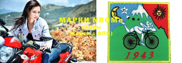 mdpv Белокуриха