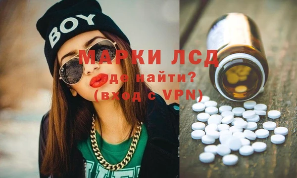 метамфетамин Беломорск