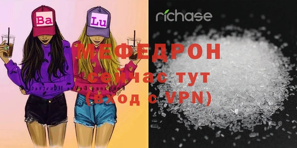 mdpv Белокуриха