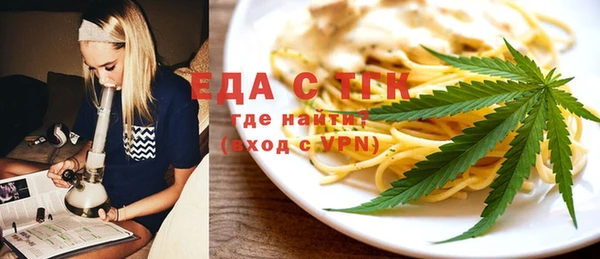 метамфетамин Беломорск