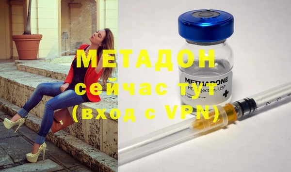 метамфетамин Беломорск