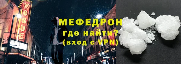 mdpv Белокуриха
