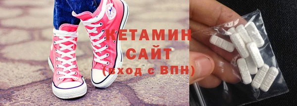 метамфетамин Беломорск