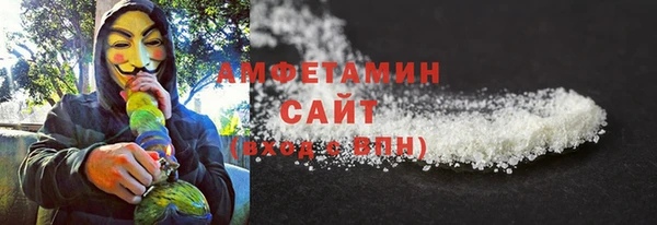 метамфетамин Беломорск