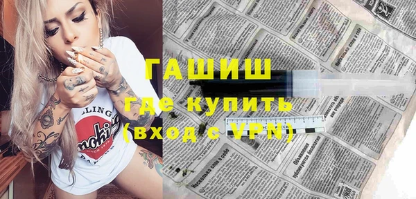 синтетический гашиш Белоозёрский