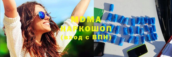 mdpv Белокуриха