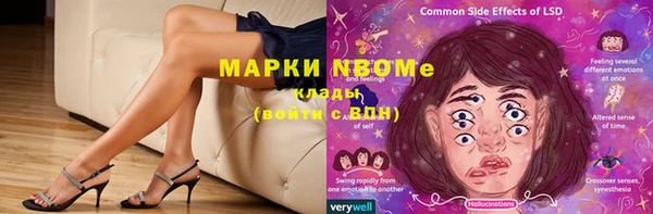 синтетический гашиш Белоозёрский