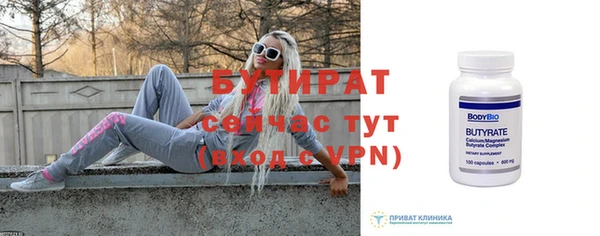 mdpv Белокуриха