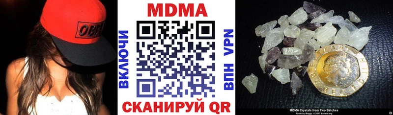 MDMA Molly  закладки  Пестово 