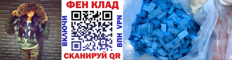 MEGA ССЫЛКА  Пестово  Метамфетамин витя 