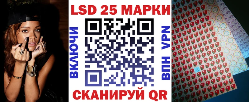 Марки N-bome 1500мкг Пестово